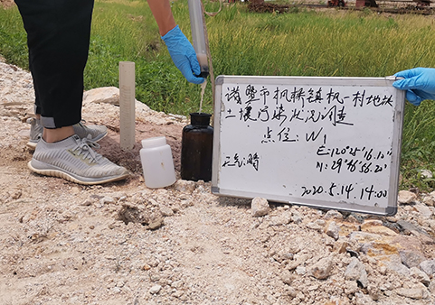 地下水現(xiàn)場采樣圖-浙江中地凈土科技有限公司