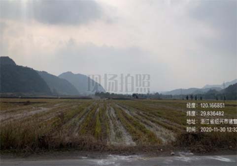-浙江中地凈土科技有限公司