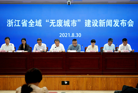 第十九屆中國國際環(huán)保展覽會-浙江中地凈土科技有限公司