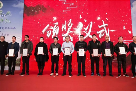 中地凈土榮獲浙江省生態(tài)環(huán)境修復(fù)產(chǎn)業(yè)企業(yè)信用最高等級(jí)3A級(jí)-浙江中地凈土科技有限公司