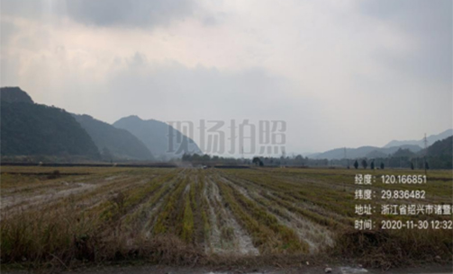 諸暨市農(nóng)業(yè)技術(shù)推廣中心土壤改良物資反向競價采購項目-浙江中地凈土科技有限公司