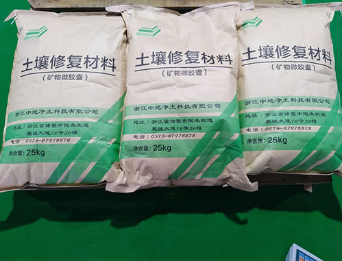 廠房設(shè)備-浙江中地凈土科技有限公司