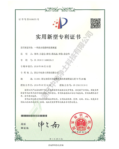 一種流水線粉料收集裝置-浙江中地凈土科技有限公司