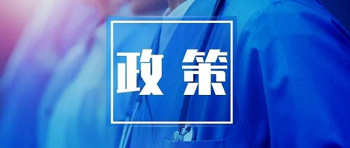文件發(fā)布 | 浙江省印發(fā)建設(shè)用地土壤污染風(fēng)險管控和修復(fù)“一件事”改革4個配套文件！-浙江中地凈土科技有限公司